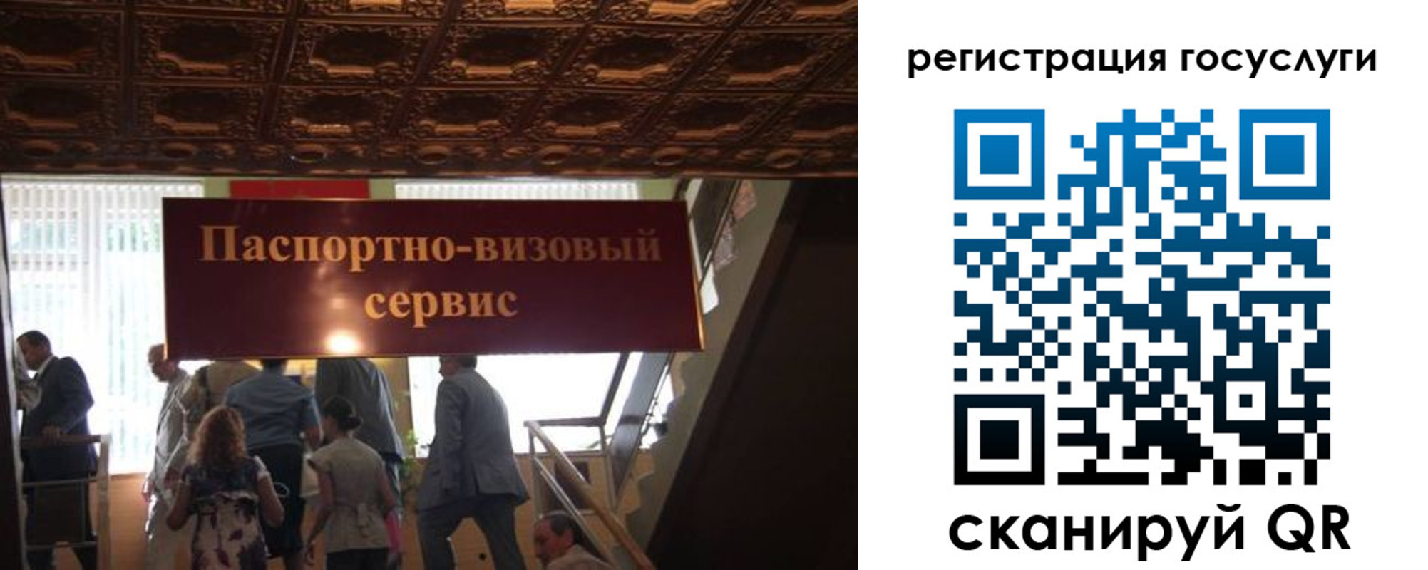 регистрация в Кондопоге